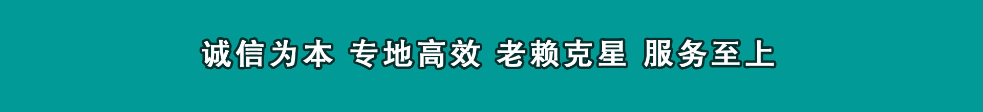 润州要帐公司