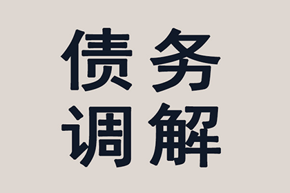 信用卡逾期高额债务如何应对？