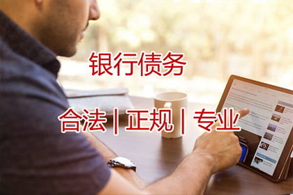 如何追讨别人欠我的1000元债务？
